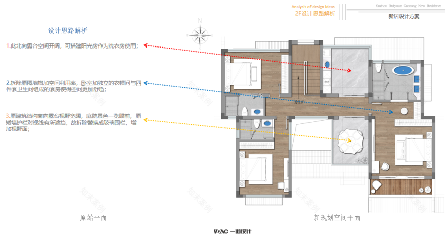 藏在苏式园林里的360㎡极简家丨中国苏州丨一道设计-58