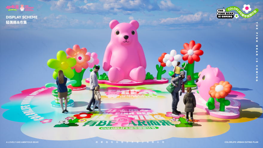 嘟嘟熊的城市郊游计划︱有 BEAR 而来-52