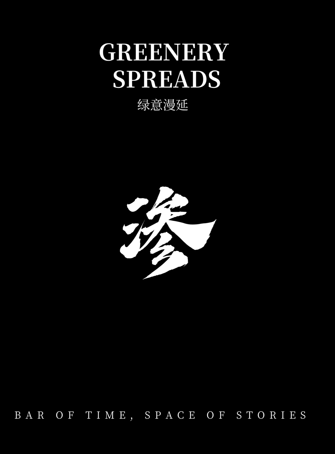 昆明 · 龙湖峯萃样板间丨中国云南丨璞谧元禾-70