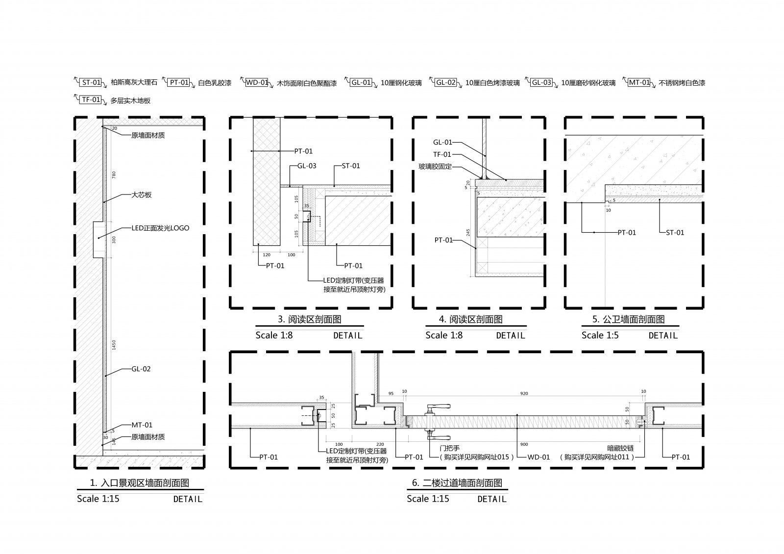 物上空间设计——静界-41