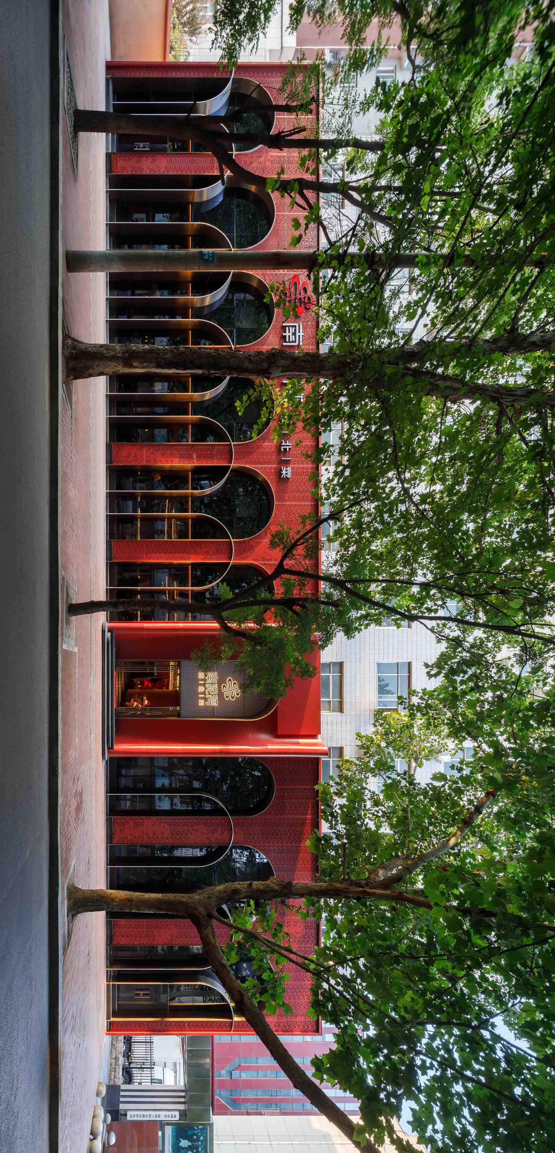 南泥湾·红旗路店 | 鼎合设计-0