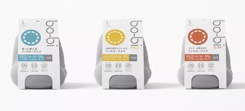 口罩的前世今生 | 设计大拿们的创新之作-38