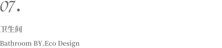 新作 · 理性浪漫 Rational Romance丨西安异构设计-36