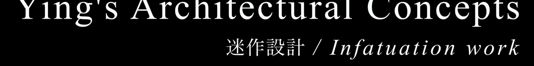 浙江宝石公馆 845㎡别墅丨中国嘉兴丨应氏建筑设计+迷作空间-116