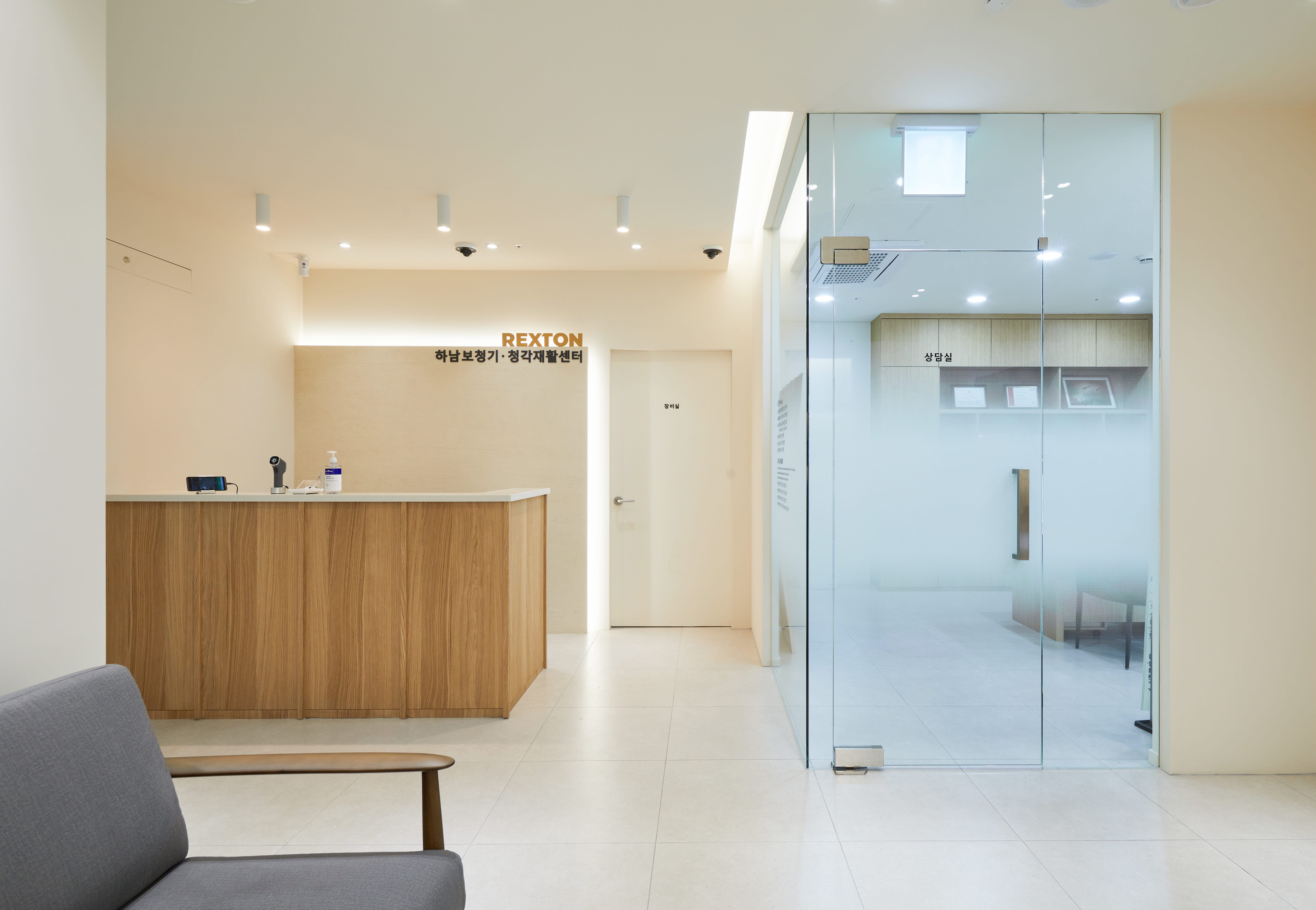 白色木纹 19 平米办公室，极简清新设计风潮-2