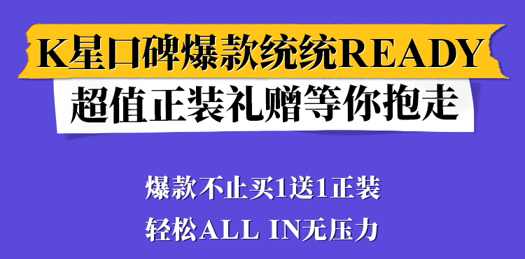 美妆丨兰蔻6.18狂欢启幕，专研不止，美自非凡；科颜氏6.18超值早班车！-8