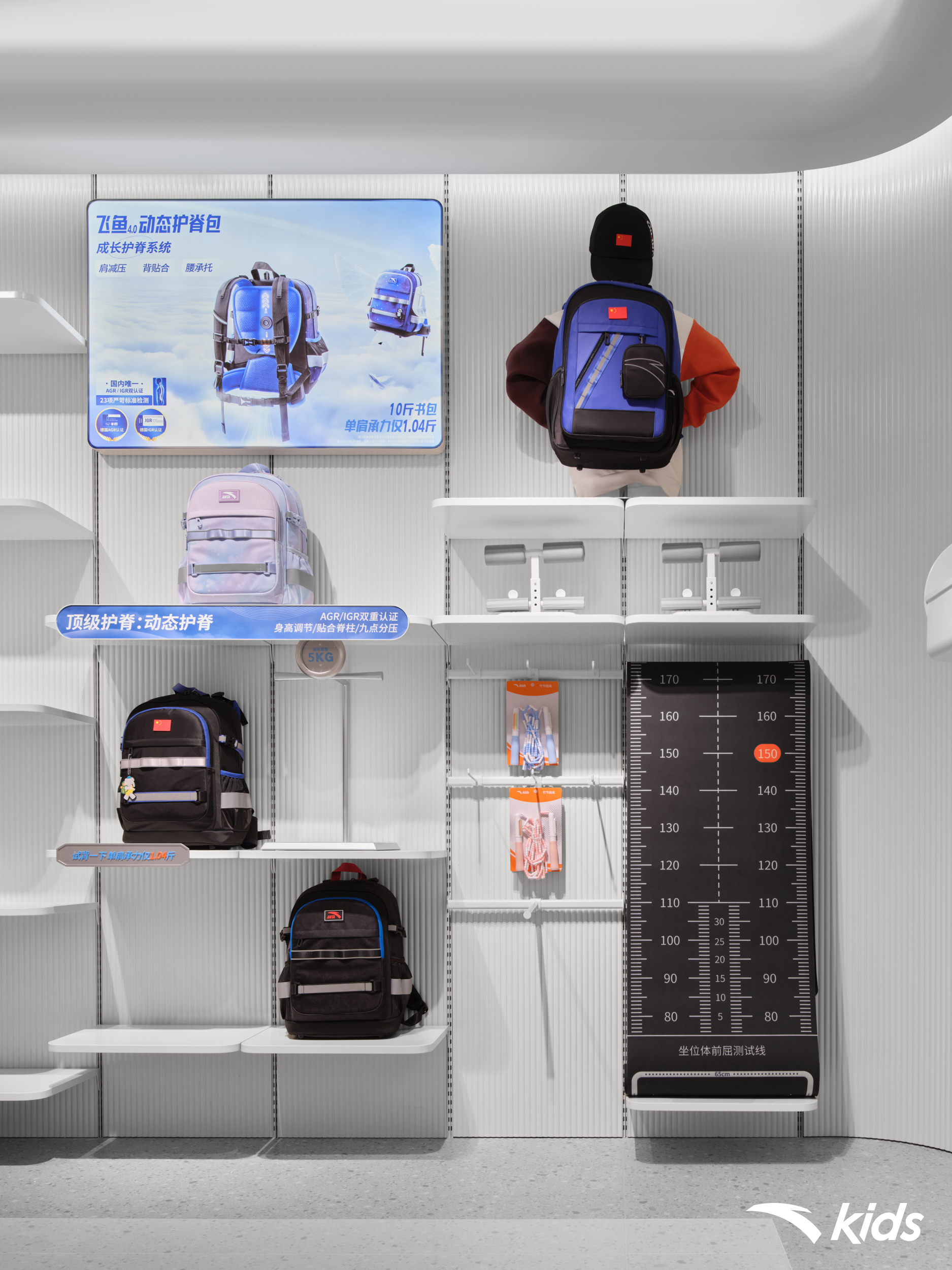 ANTAKIDS LINGLOONG LAB STORE DESIGN丨BEIJING-16