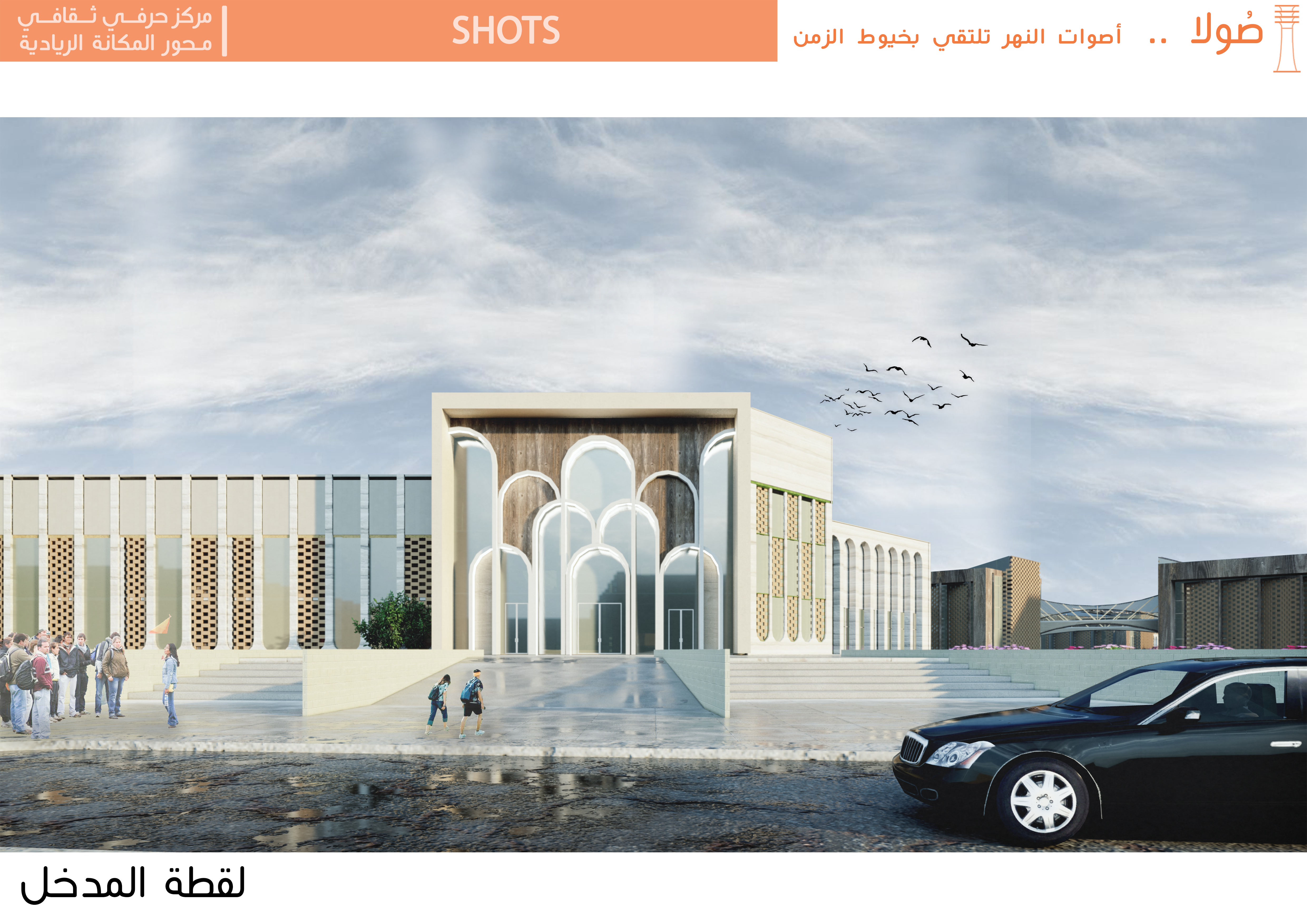 صولا - مركز حرفي ثقافي بأسوان الجديدة-28