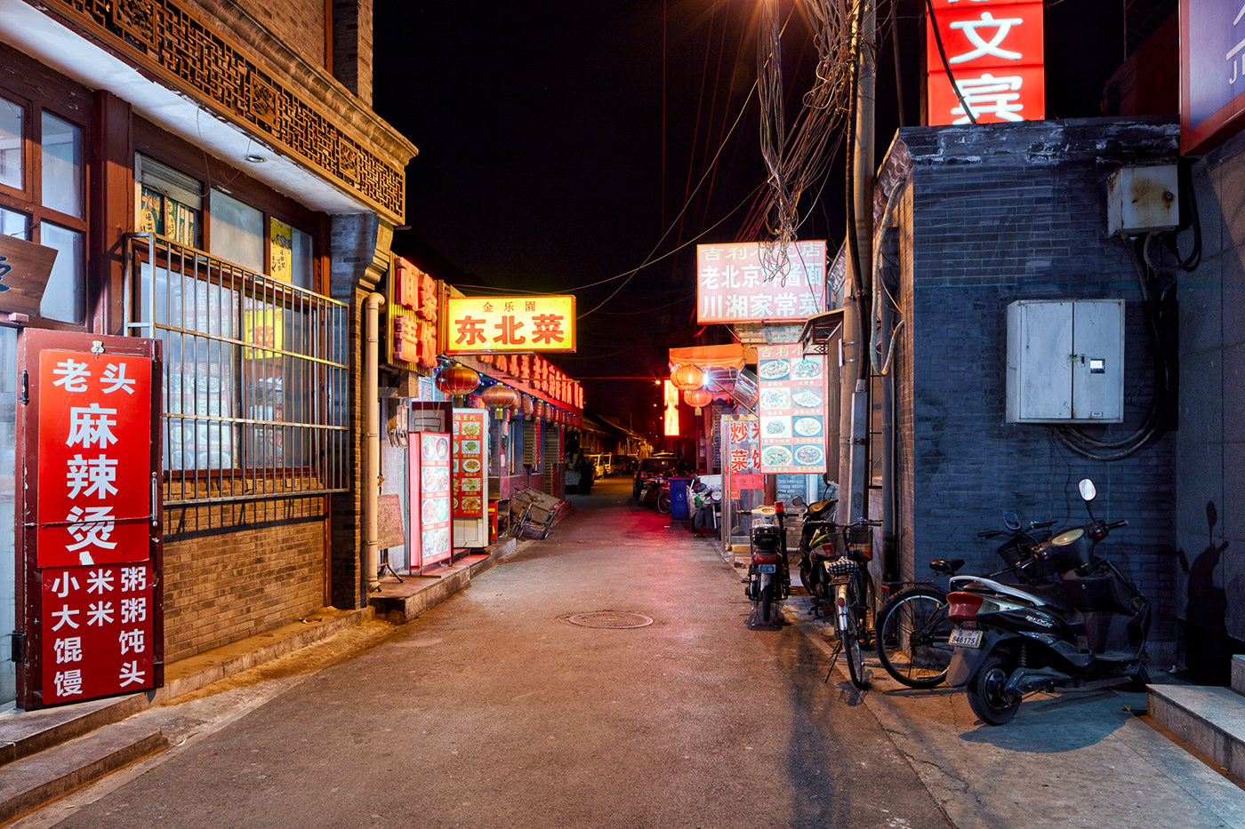 Hutong | Beijing | China-2