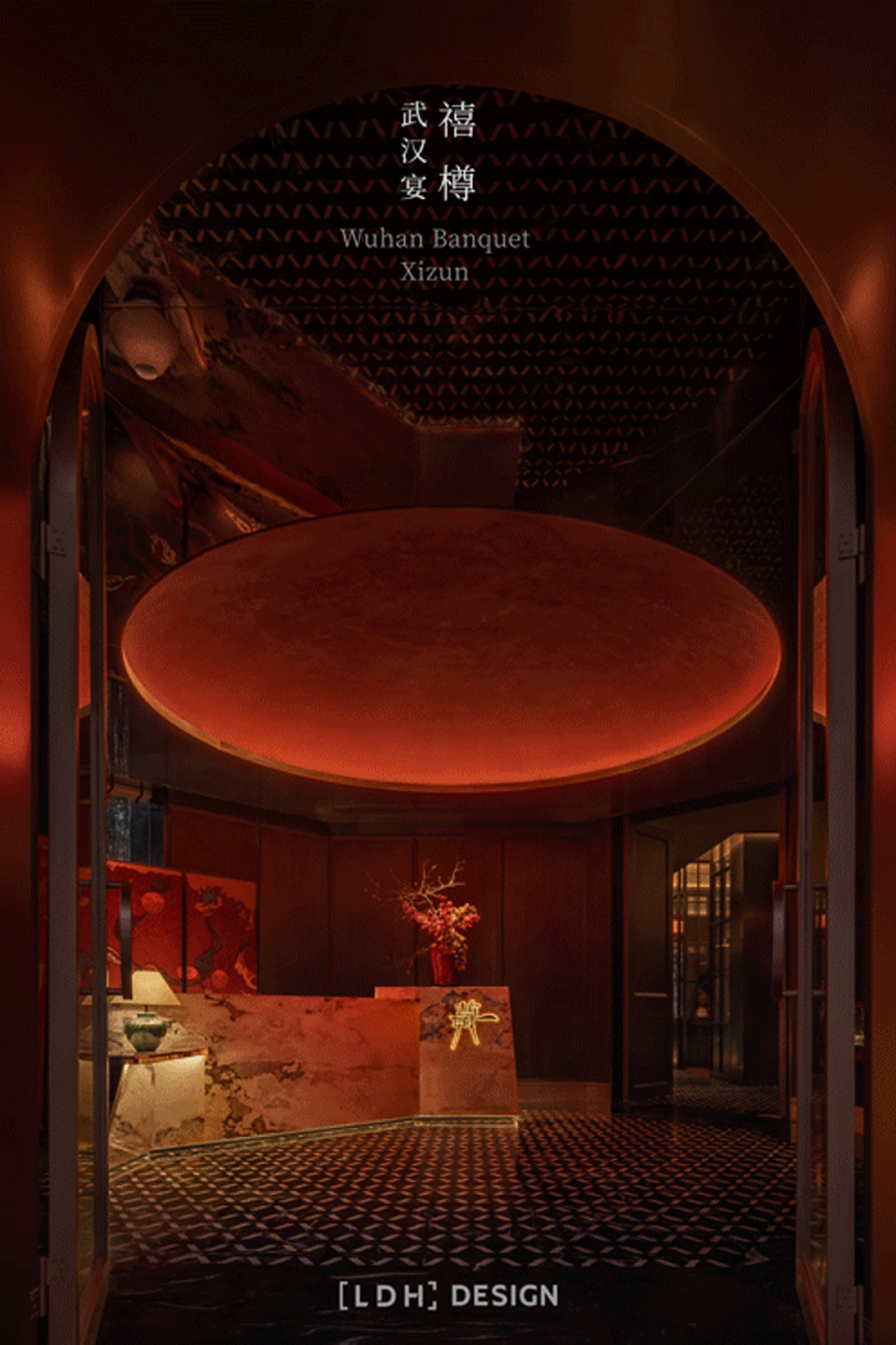 武汉宴·禧樽丨中国武汉丨LDH刘道华建筑设计事务所-0