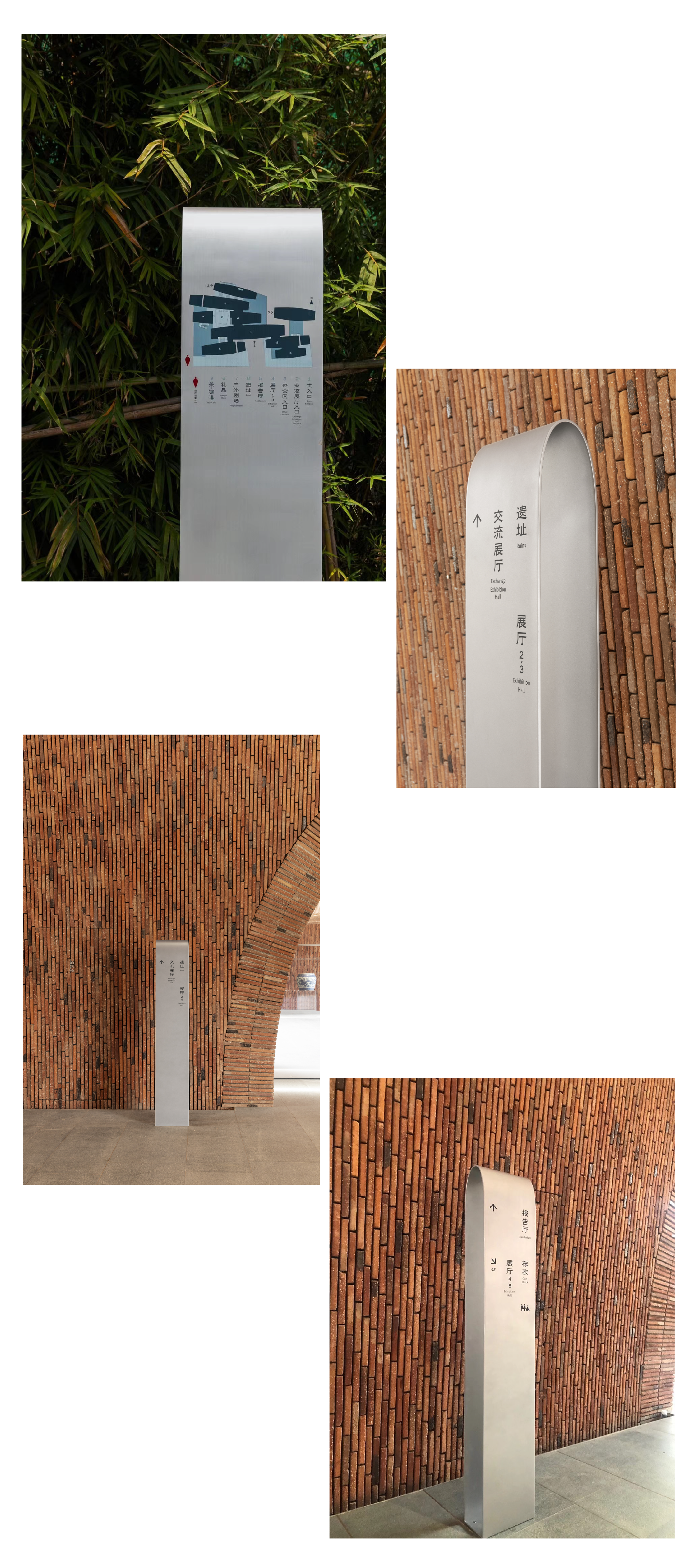 景德镇御窑博物馆导示 SIGNAGE OF JIK MUSEUM-9