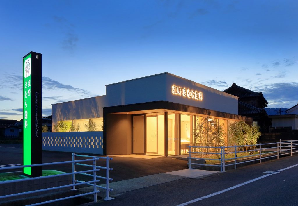 菰野きむら歯科丨日本三重丨UDA建築設計-16