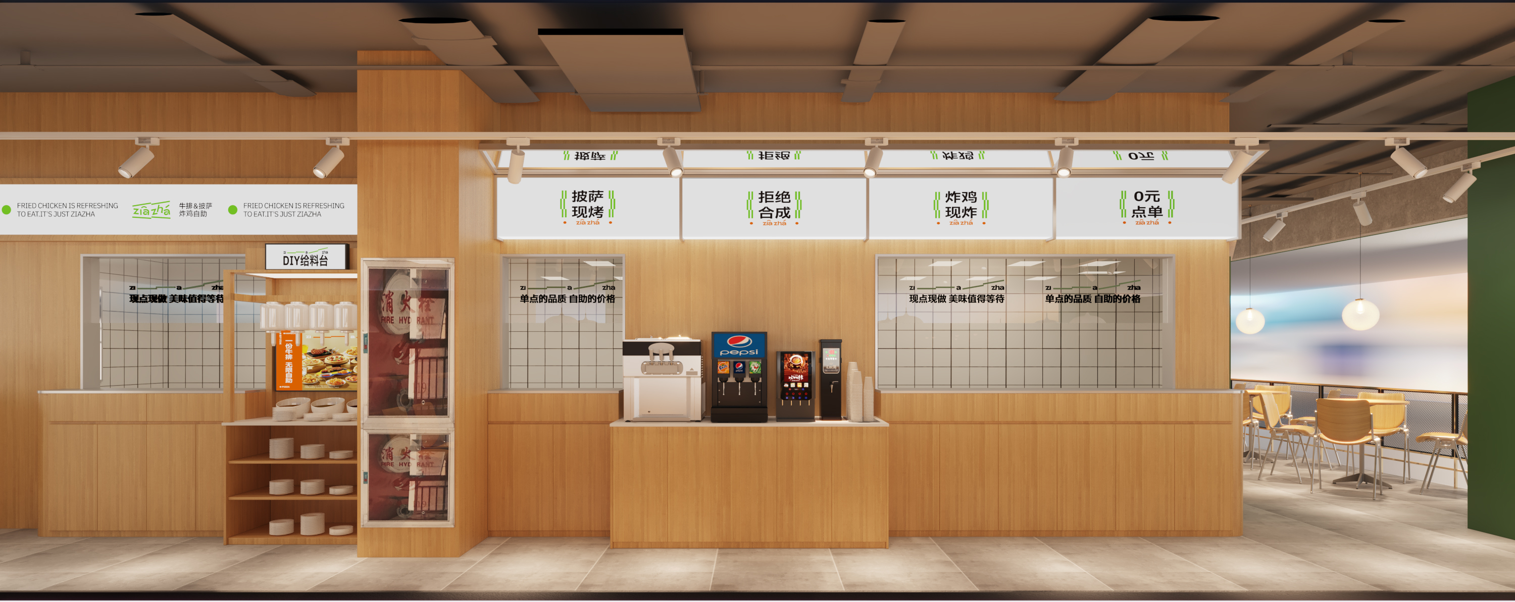 牛排&披萨炸鸡自助店项目-10