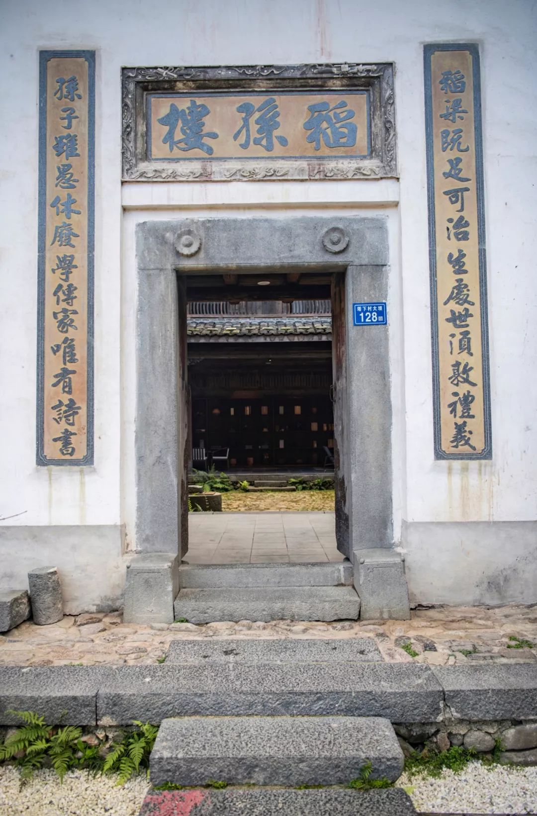 归隐深山,客家土楼变身为文化行馆-67