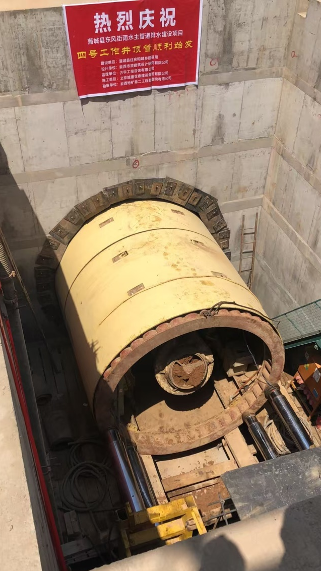 《蒲城县东风街雨水主管道排水建设项目设计》项目顺利通过验收-7