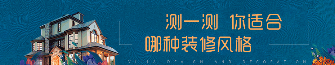 530㎡法式混搭风独栋别墅丨尚层别墅装饰-33