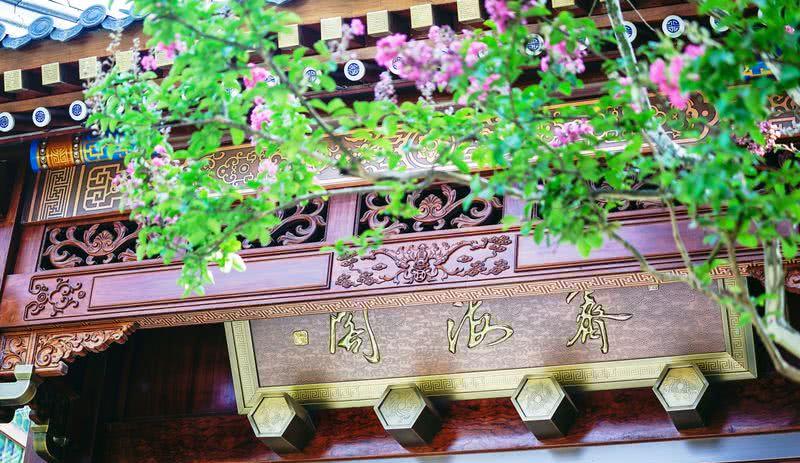 成都麓府C合院新中式家装设计-33