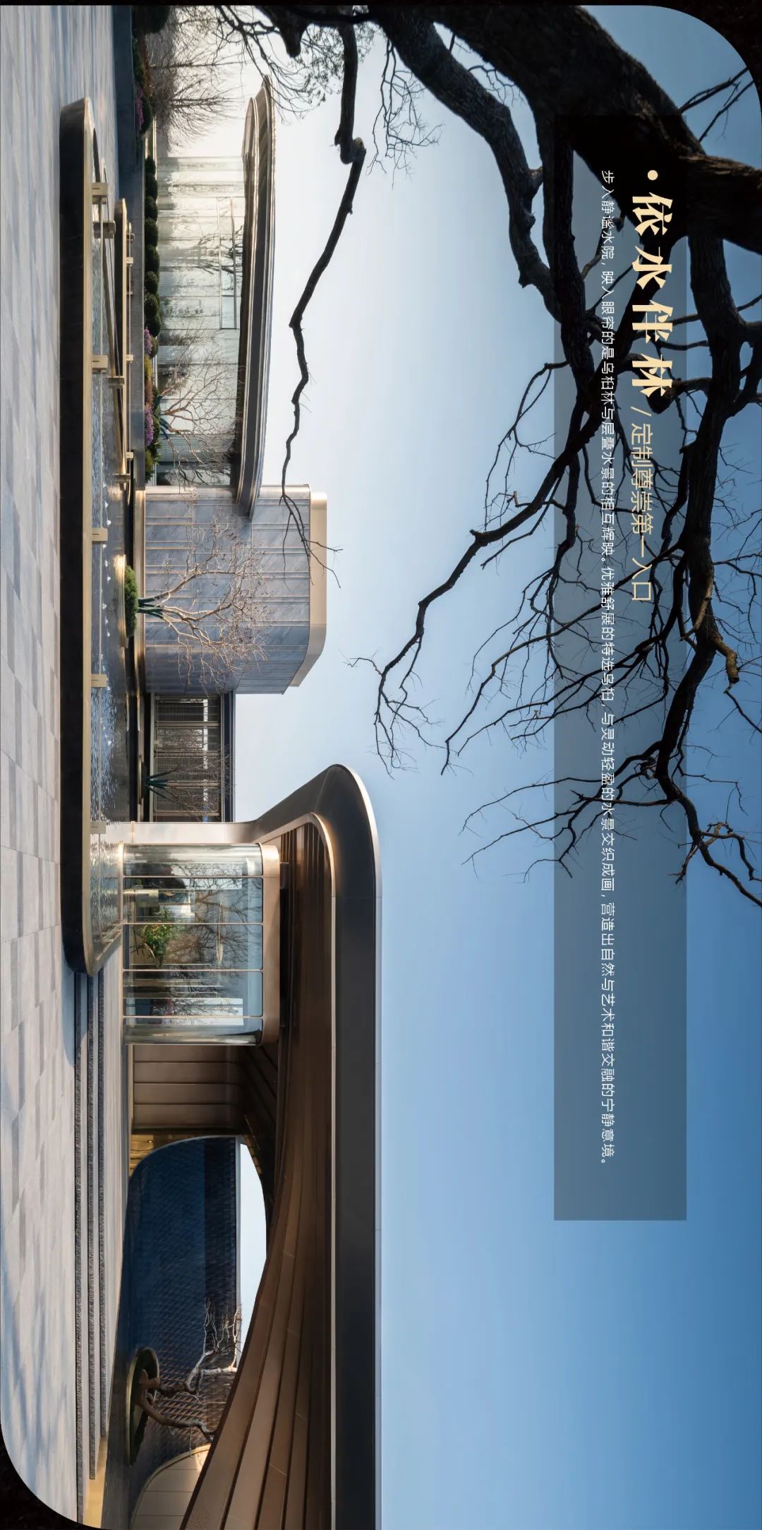 曲韵漫境·合肥城建梓桐院丨罗朗设计-16