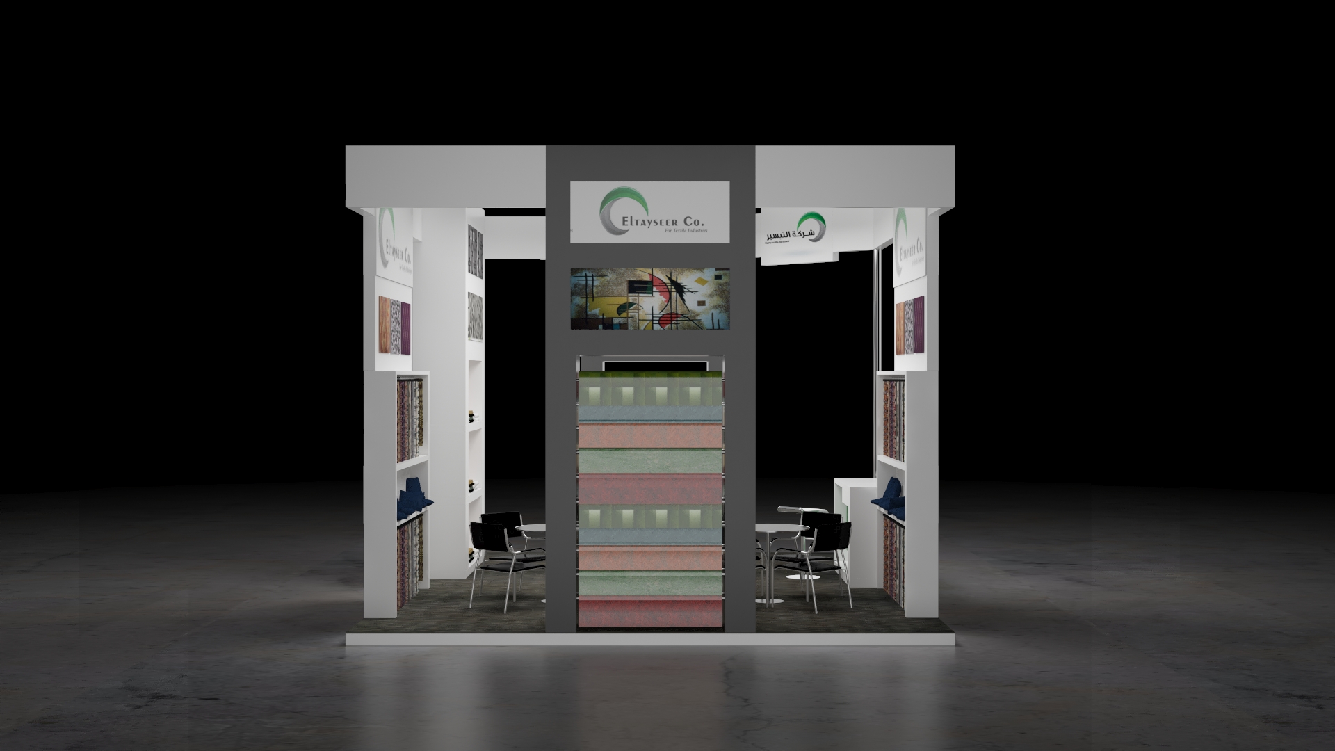 Al Tayser @Egy Home Tex 2017-2