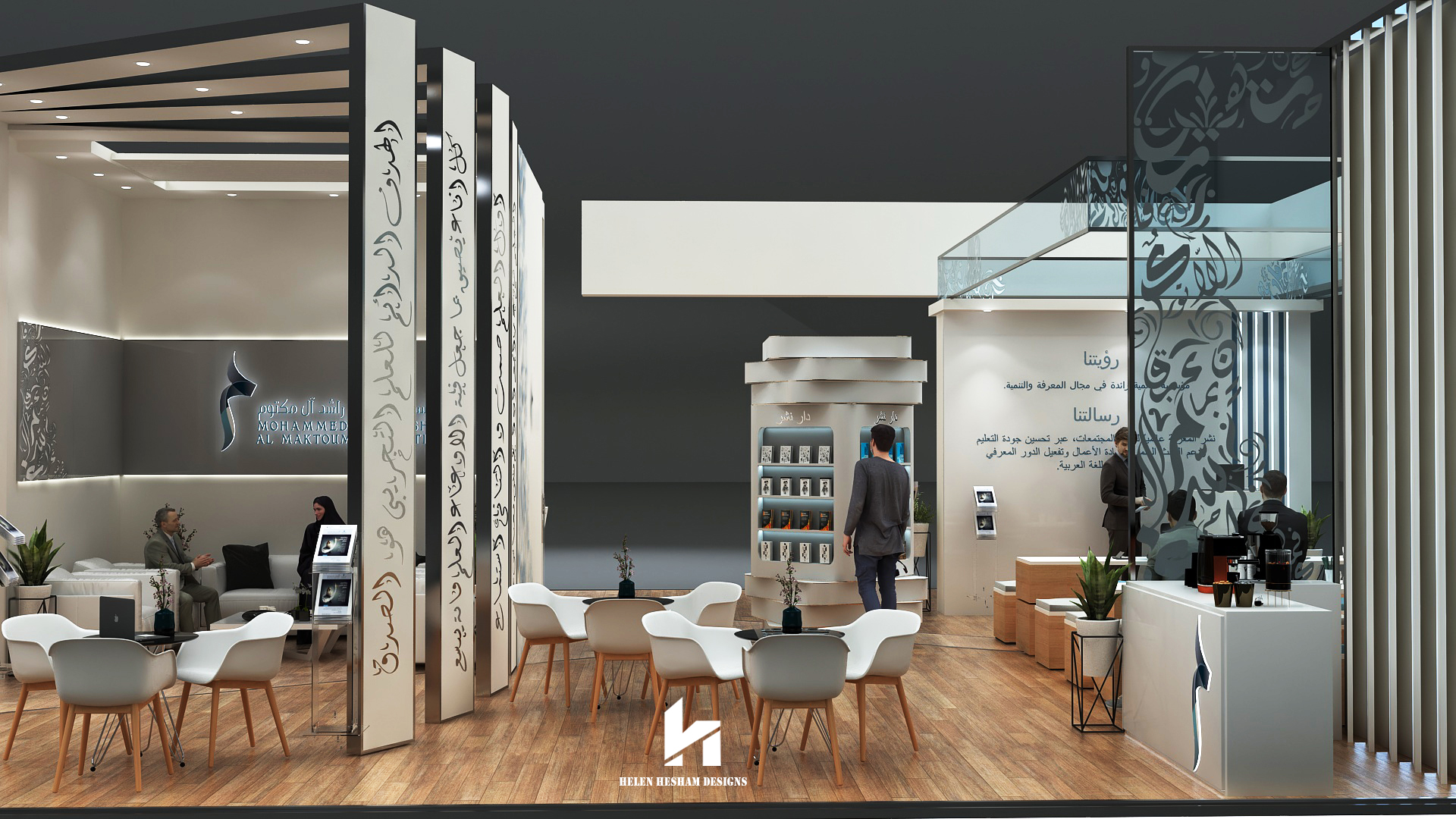 MOHAMMED BIN RASHID AL MAKTOUM FOUNDATION-10