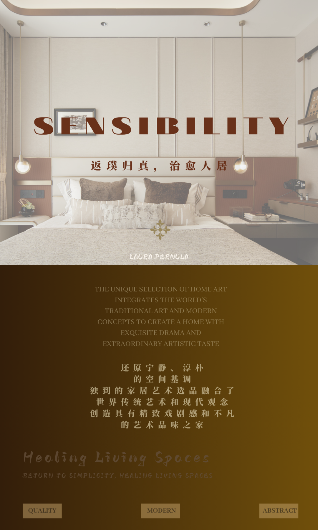 西安绿城 · 紫棠苑:「雅奢沉静」下的私享生活-30