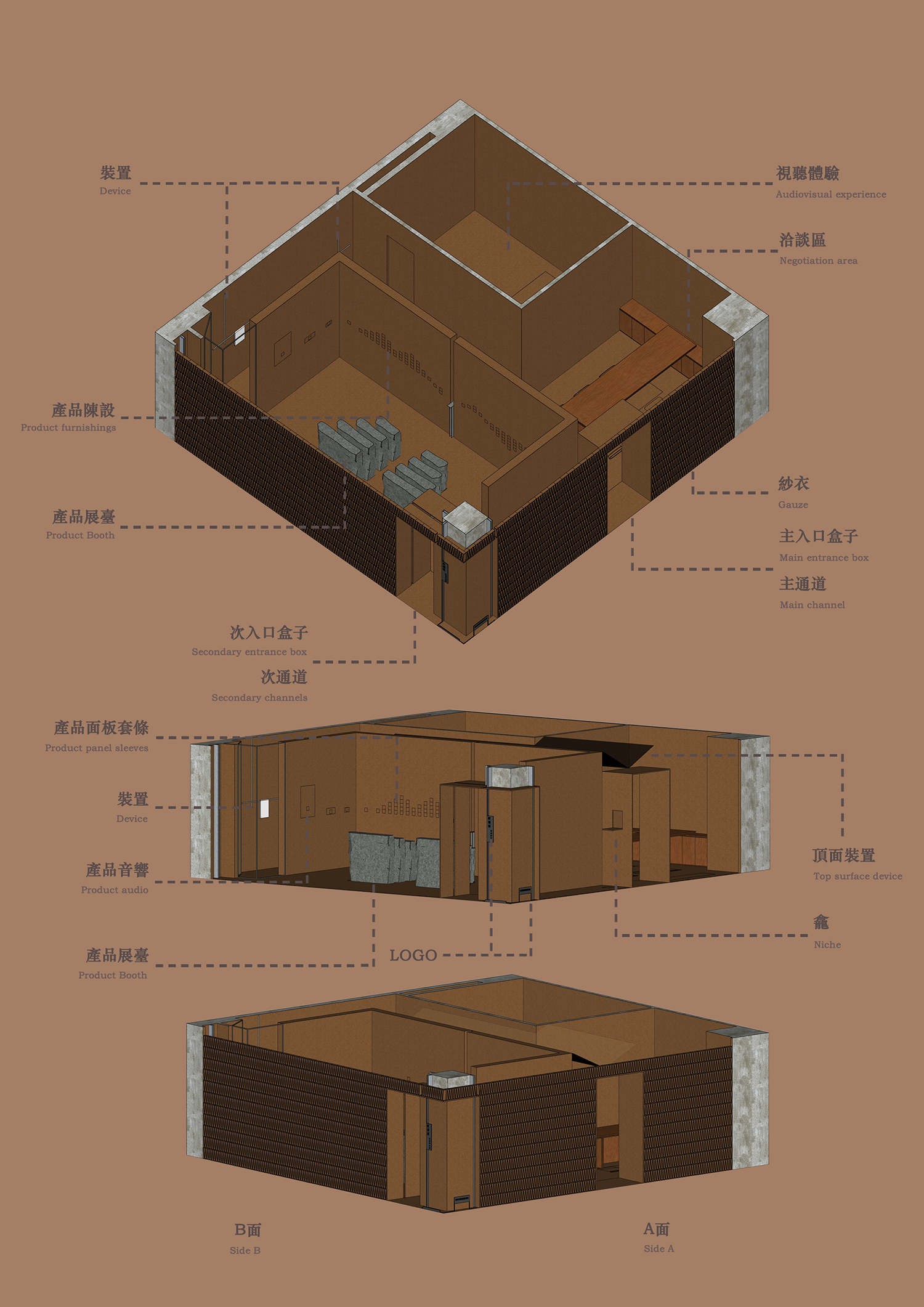 ORVIBO（欧瑞博）展厅丨中国河北丨安年设计-10