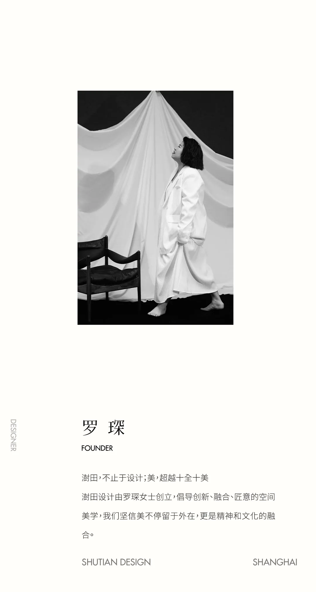 北京金桐拾贰软装设计丨中国北京丨澍田设计罗琛-7