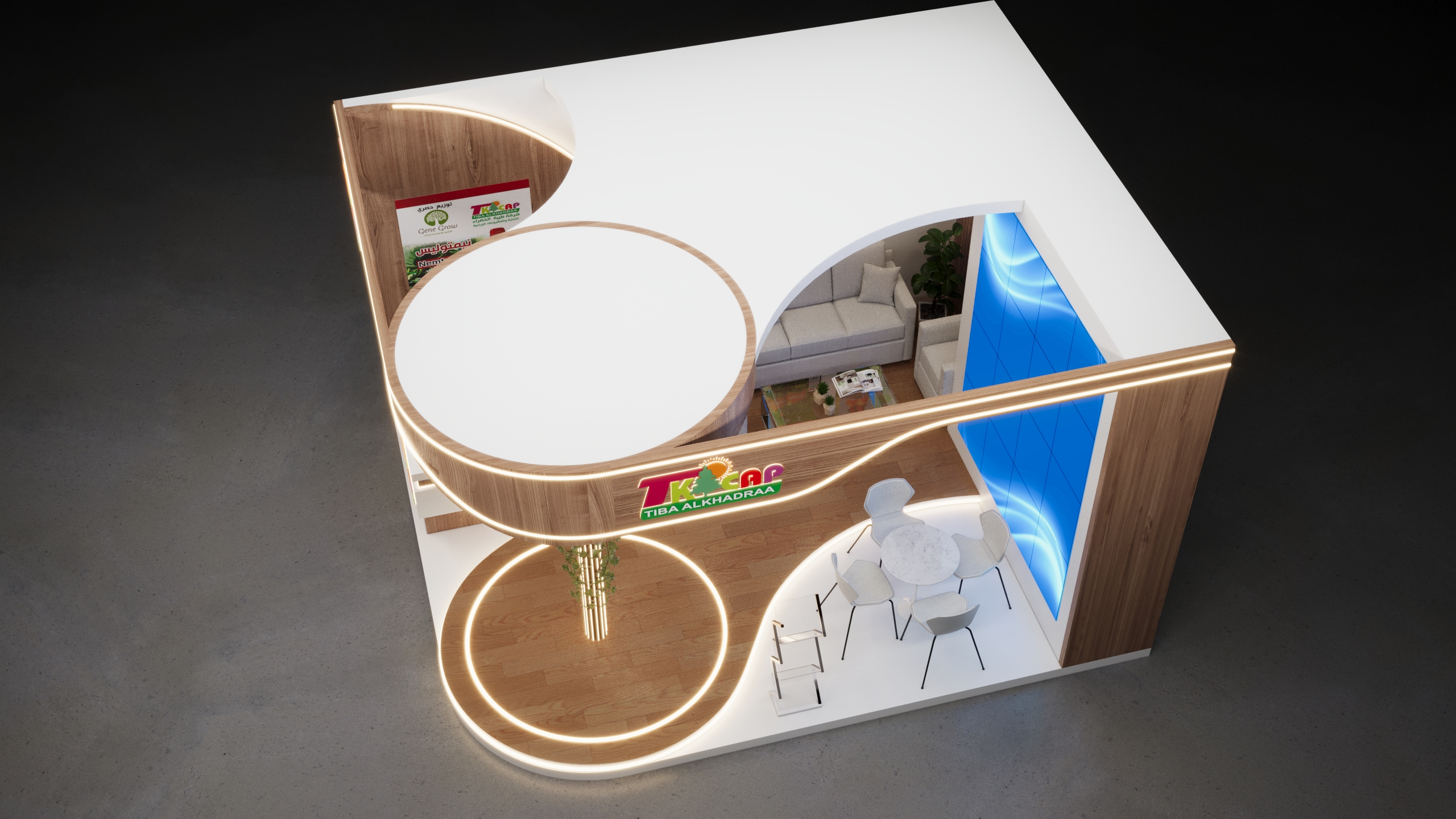 booth Tiba Alkhadraa - Agri Plaza-5