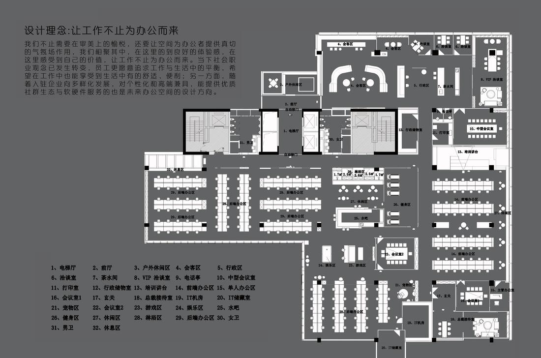 TEAM-CSID【及优资本】-13