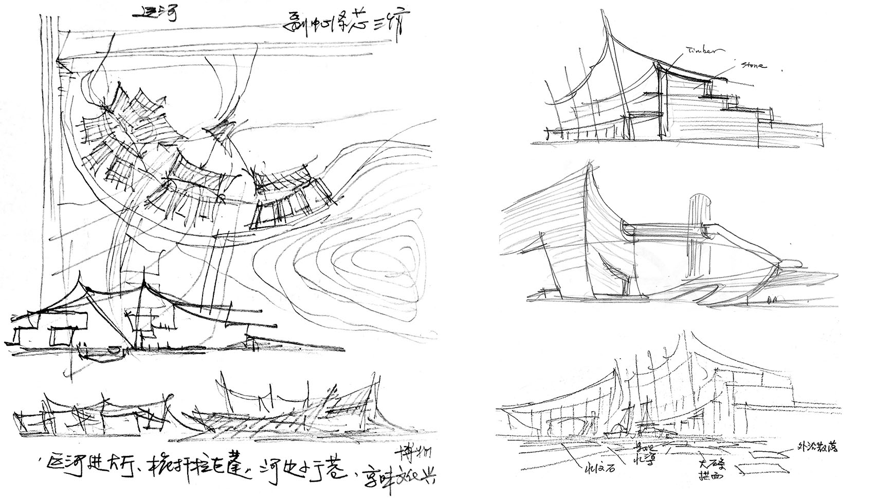 北京大运河博物馆(首都博物馆东馆)丨中国北京丨中国建筑设计研究院有限公司,法国AREP设计集团-13