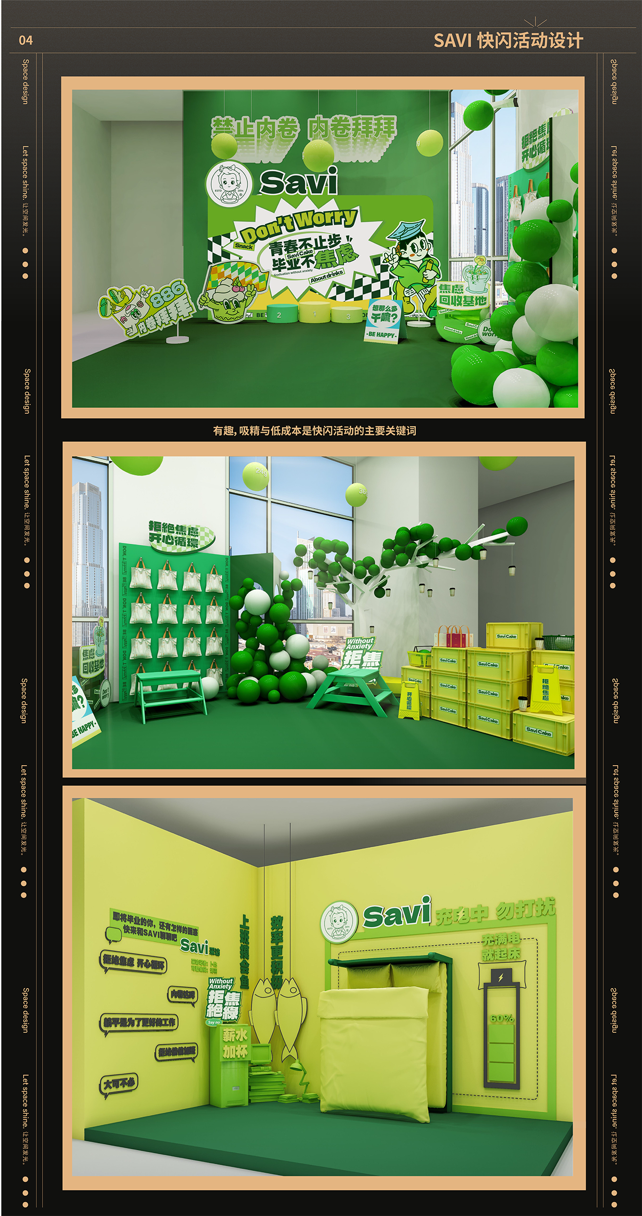 2022我们做了这些......-5