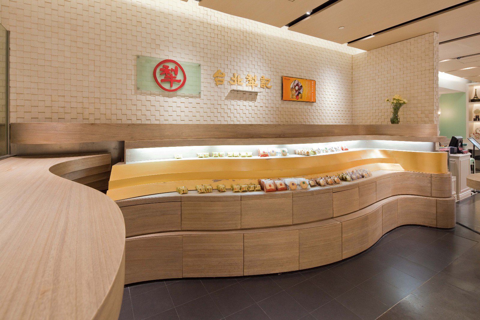 台北犁记·上海芮欧店-7