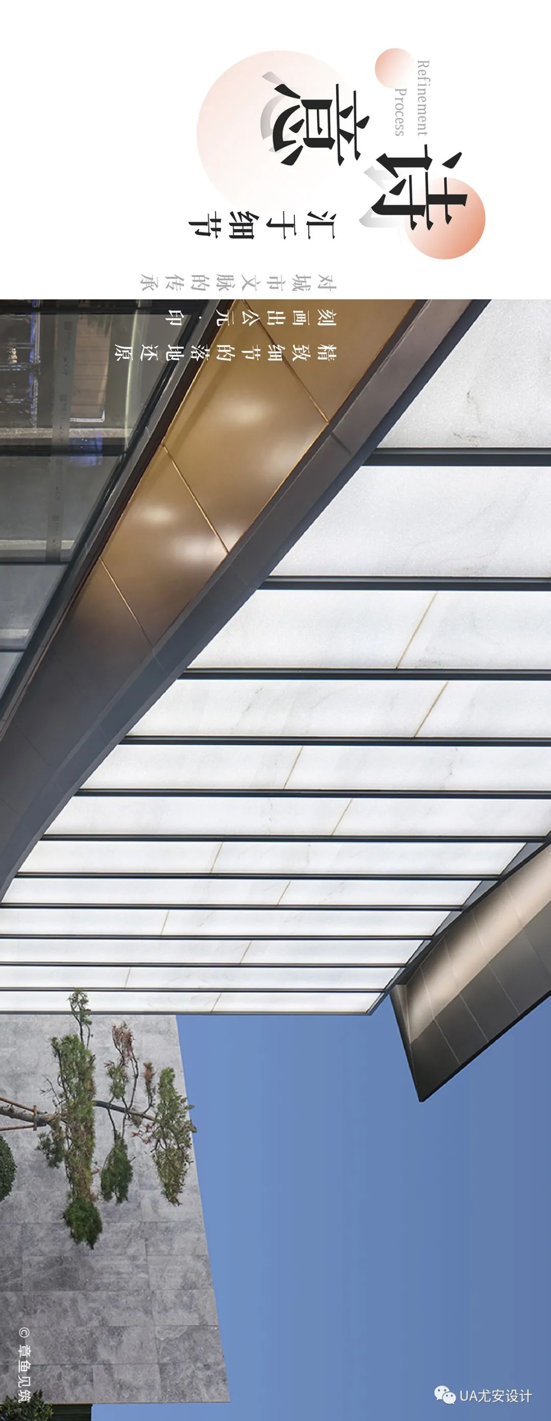 洛阳中心公元·印丨中国洛阳丨Related Design-31