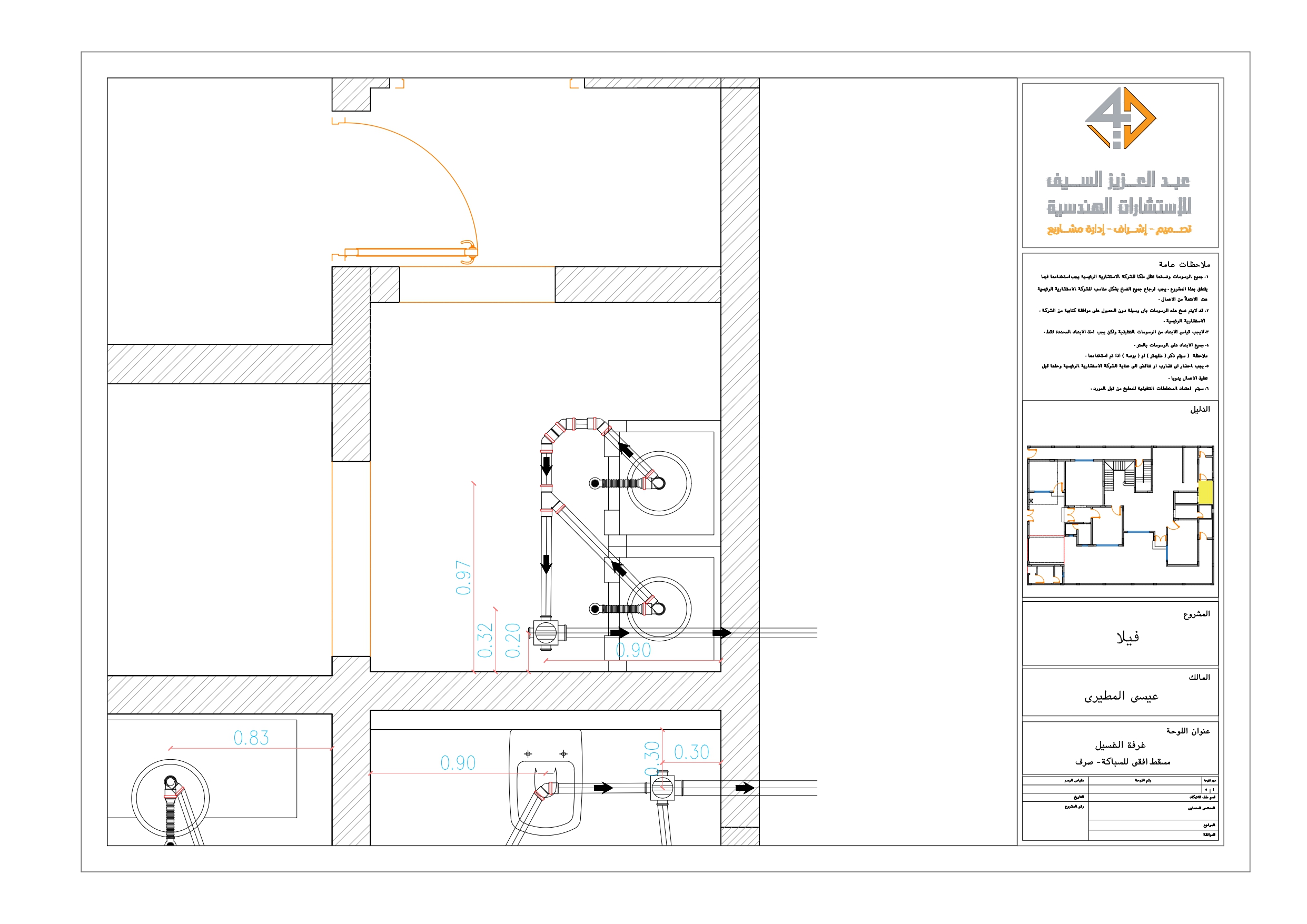 Plumping plans of villa in ksa-7