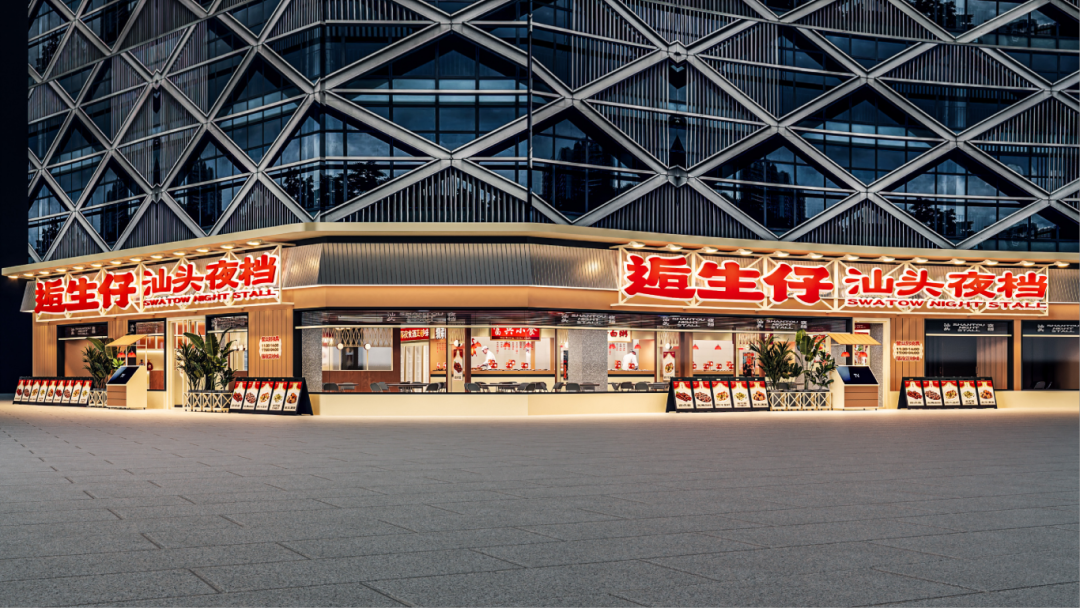 逅生仔汕头夜档丨中国广州丨广州格梵装饰-29