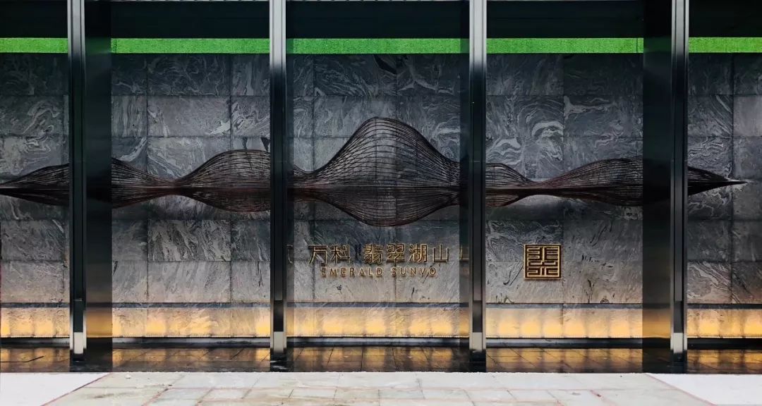 模糊空间 混合界面 | 徐州万科·翡翠湖山-7