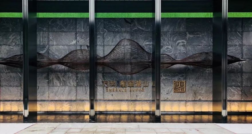 模糊空间 混合界面 | 徐州万科·翡翠湖山-7