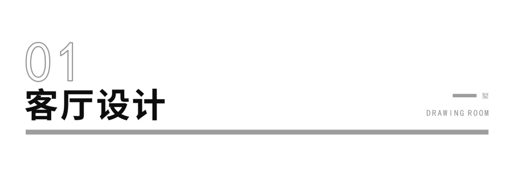 雅居乐花园 190㎡现代精致生活空间丨中国南京丨堂杰国际设计-15