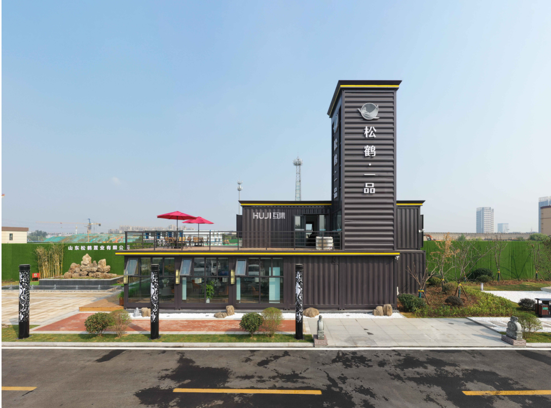 
集装箱售楼部 -1