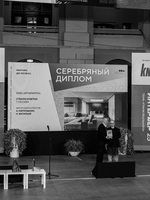 2025最佳室内设计节丨ARTIMITRO-84