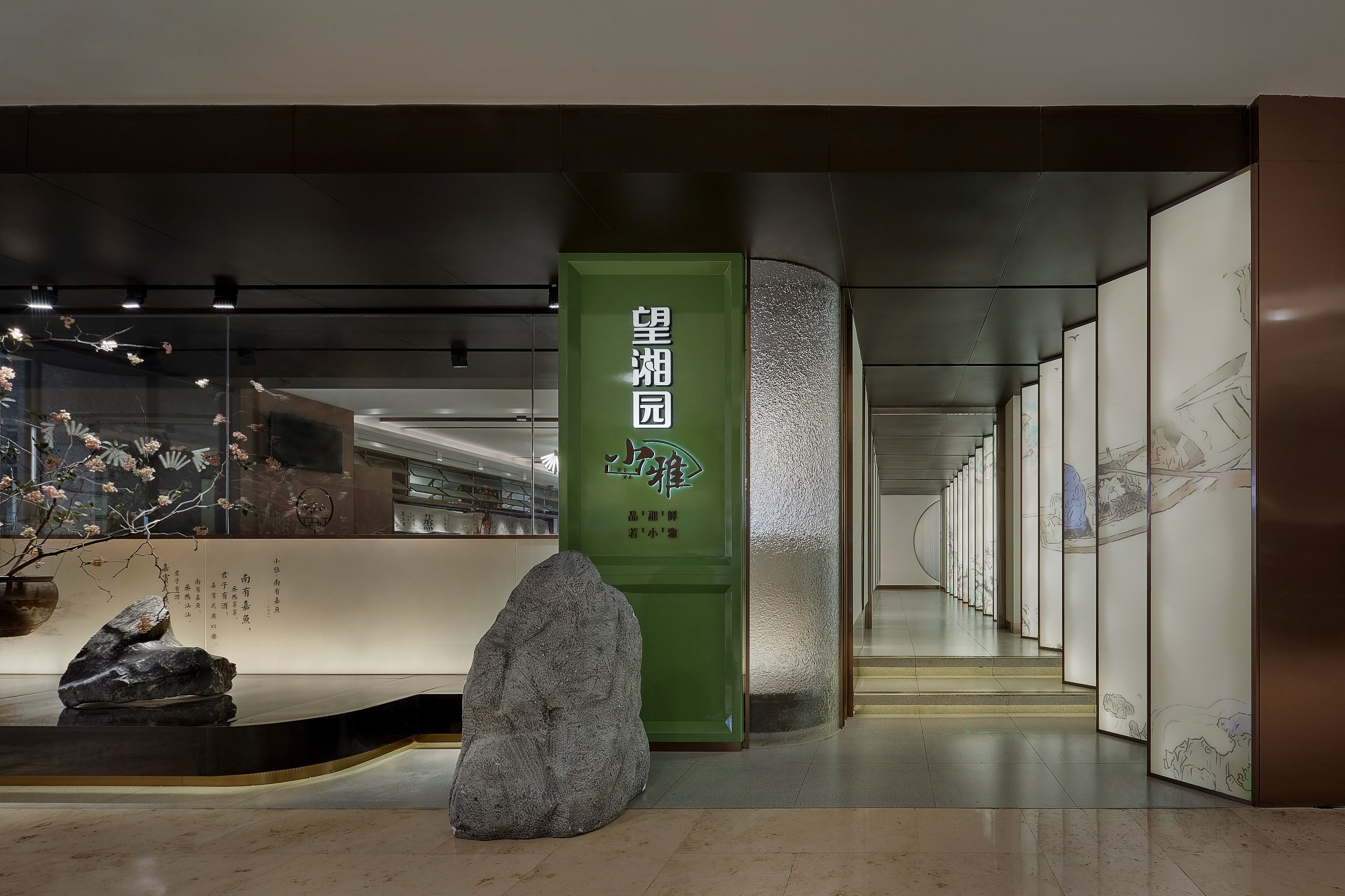 望湘园·小雅丨中国南京丨深圳市有山设计顾问有限公司-26