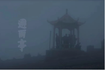 避雨亭·艺术家工作室改造丨中国北京丨帕姆建筑-12