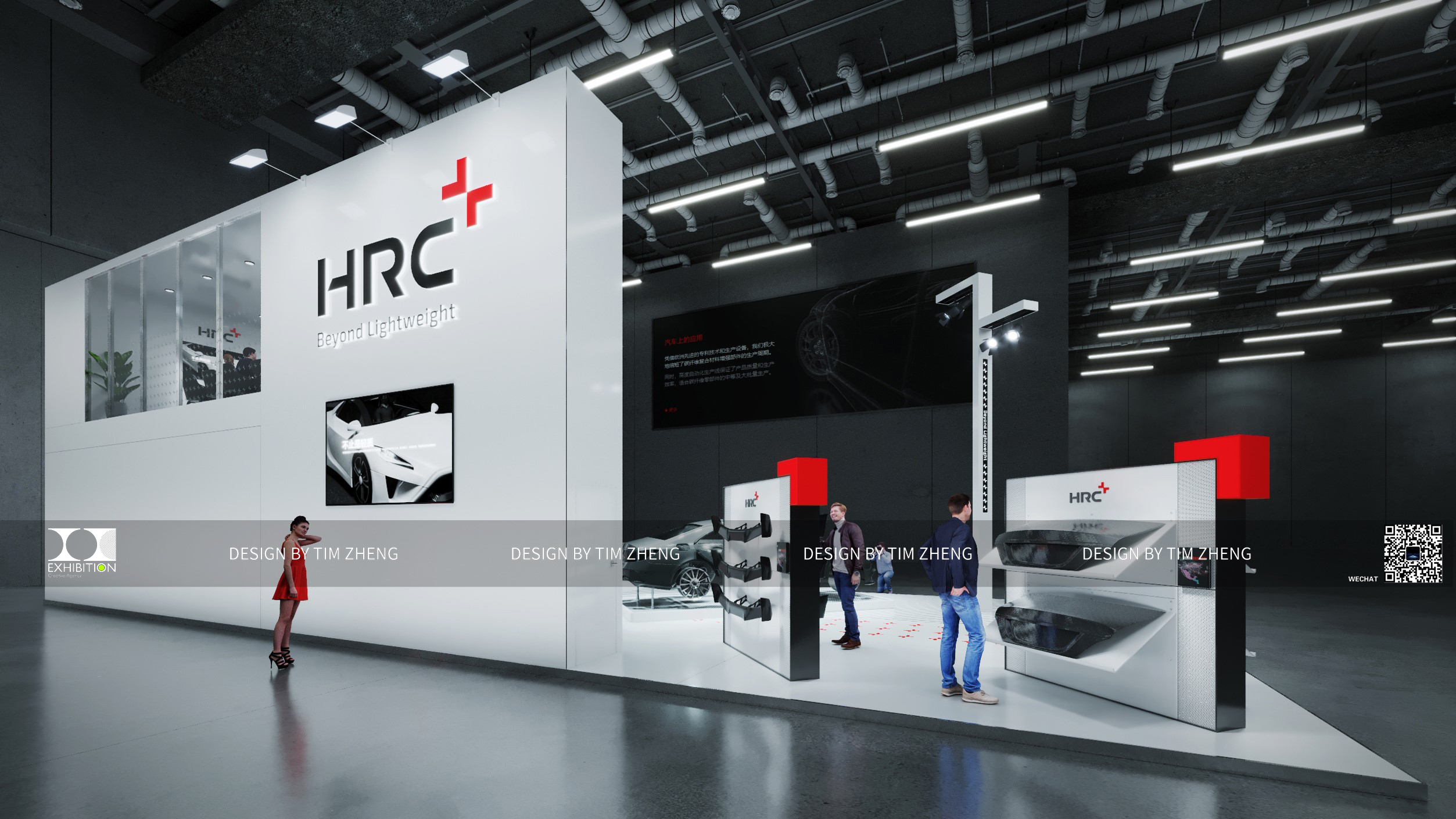 HRC AUTOSHOW SHANGHAI BOOTH PROJECT-5