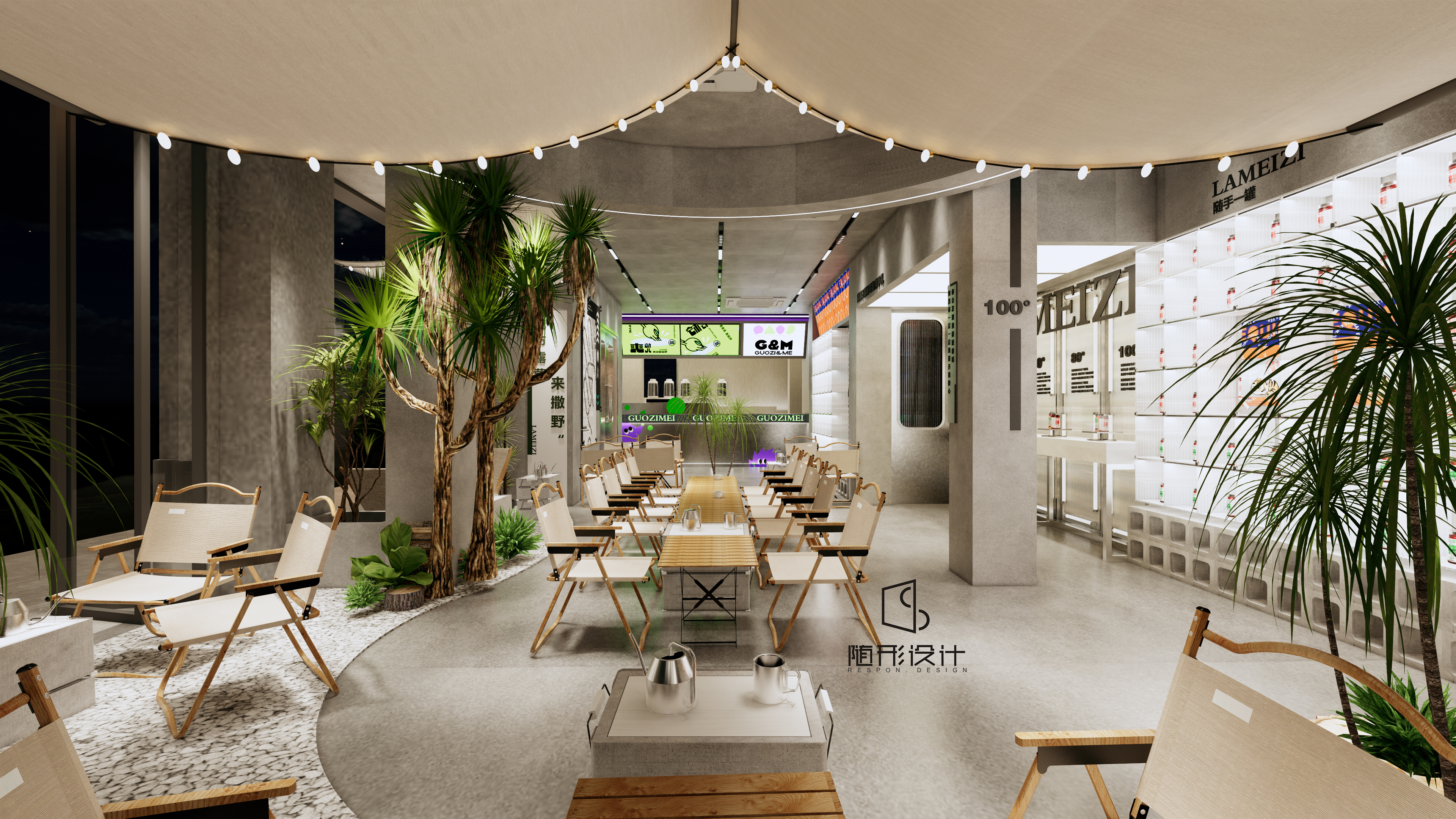 随形原创设计-辣妹子果子美零售店-8