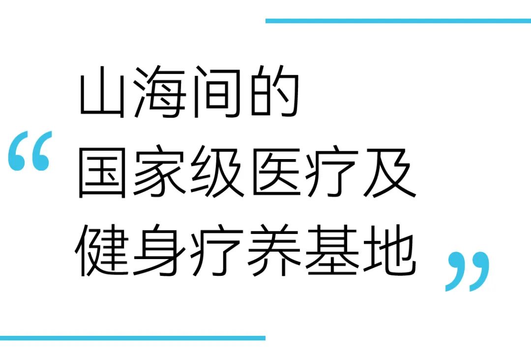 三亚海棠湾医养示范中心丨中国三亚丨line+建筑事务所,gad-4