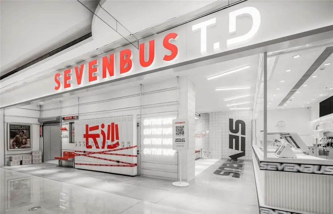 SEVENBUS 长沙 TD 店丨中国长沙丨或者设计-13