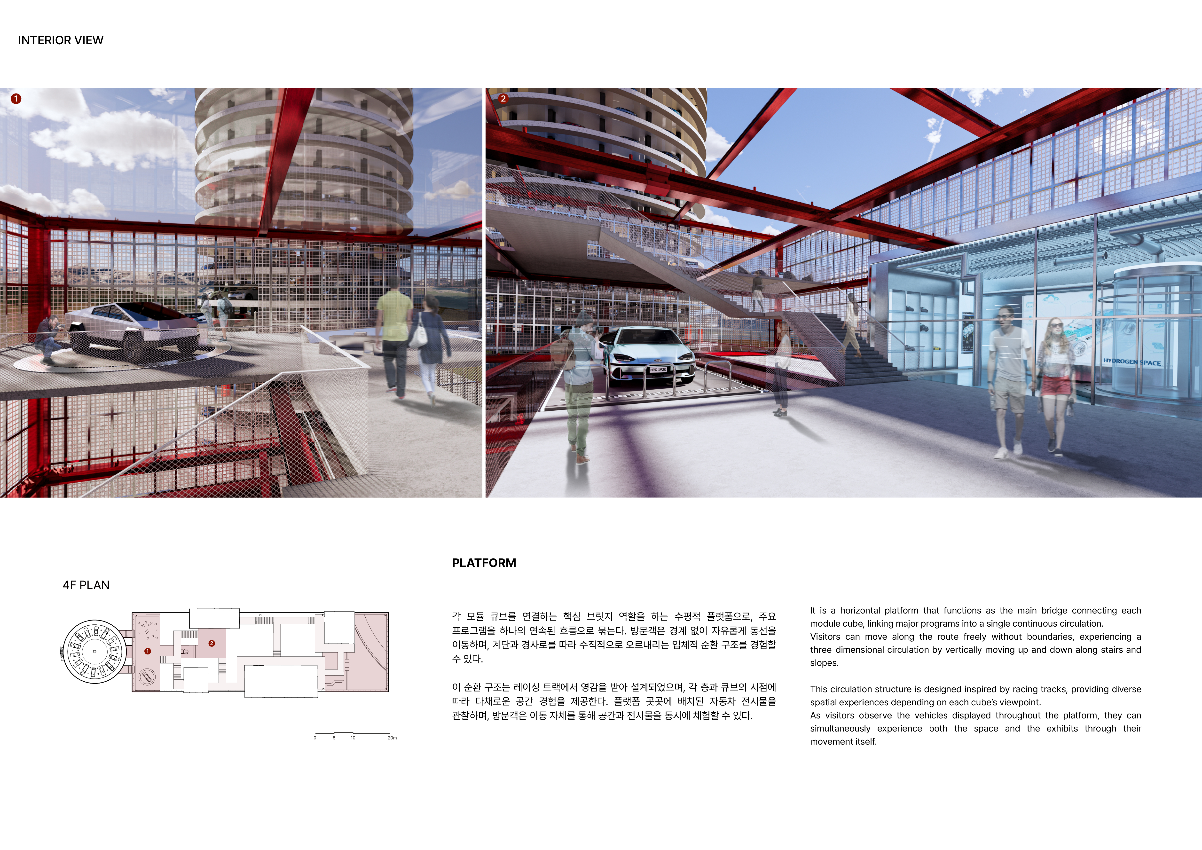 PIT-STOP _ 순간의 정지, 울산 자동차 문화의 새로운 흐름-16