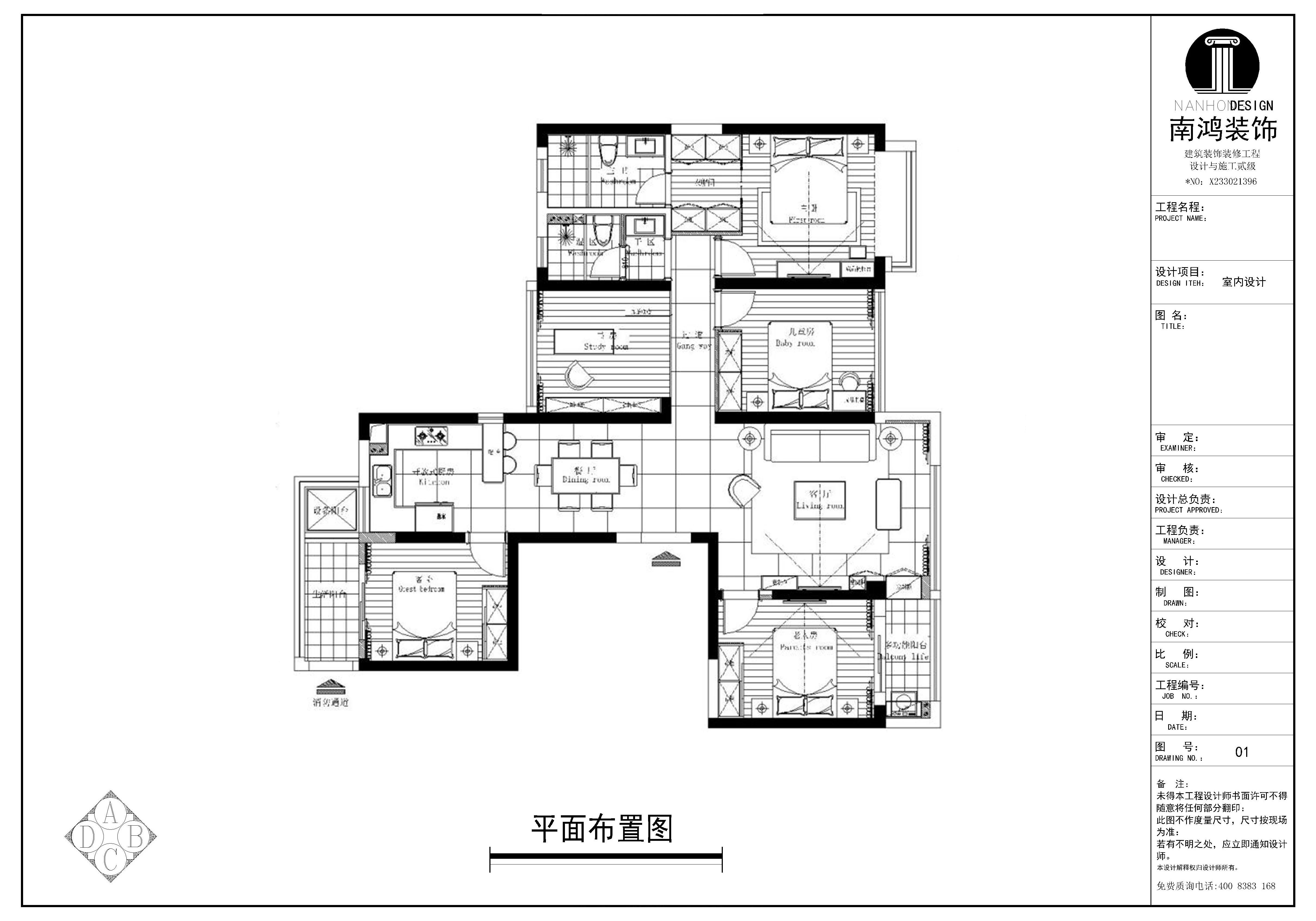 《江南学府》139㎡现代简约五居室丨浙江南鸿装饰-12