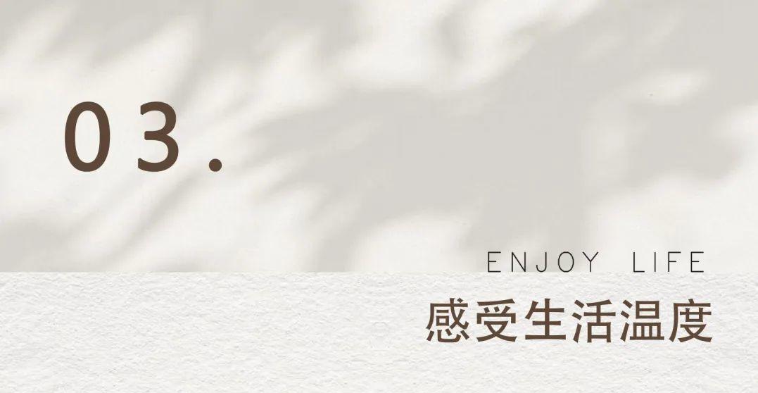 素颜陈设 · 商丘金沙天悦邻里中心丨中国商丘-15