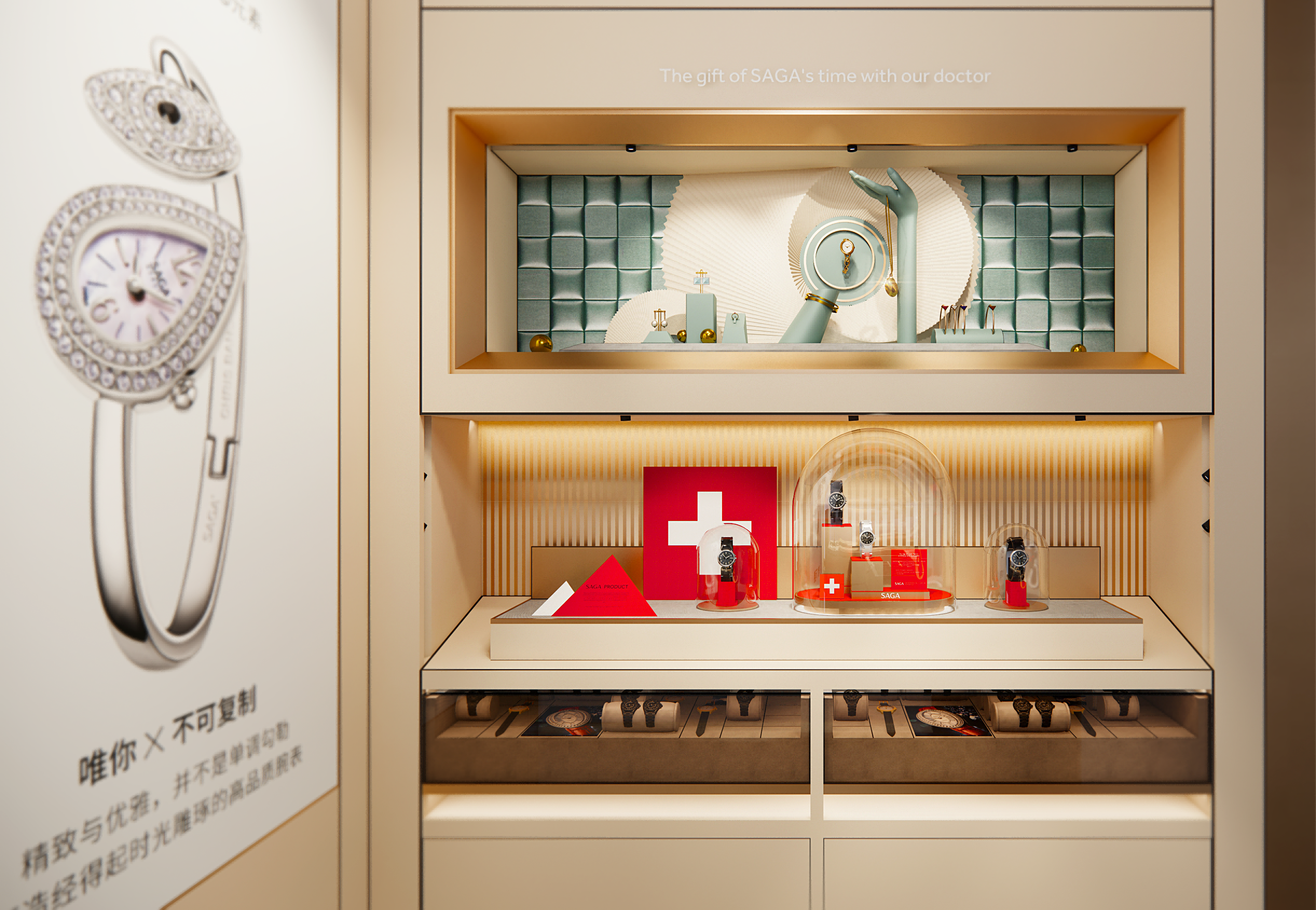 漫月时光旅 · 得利钟表体验展厅丨中国广东丨D&M店与面-101